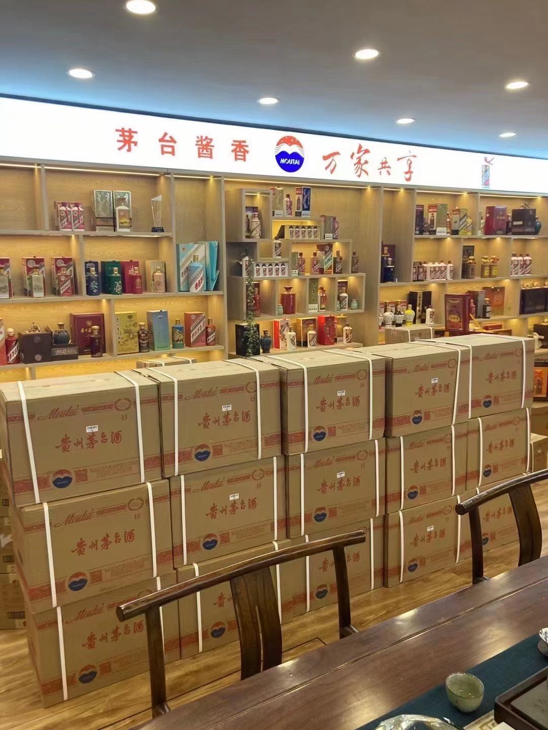 霍城临沂郯城15年茅台酒礼盒回收多少钱哪里回收(附近上门回收茅台酒）?