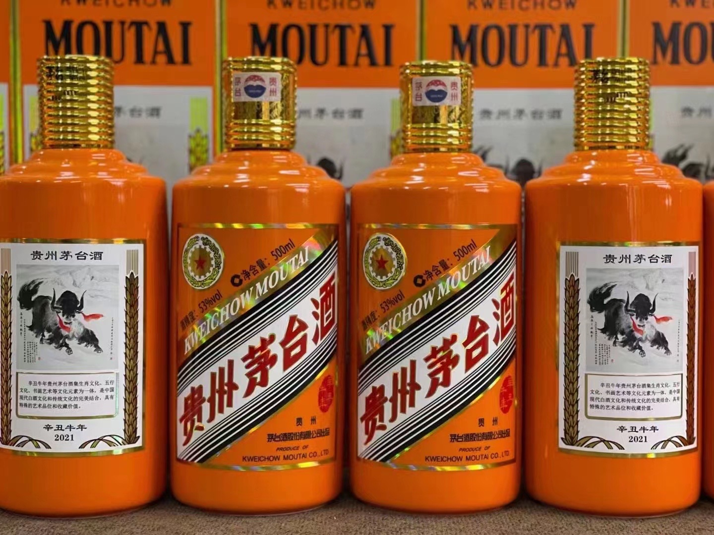 霍城德州齐河回收50年陈年茅台酒价格哪里回收(附近上门回收茅台酒）?